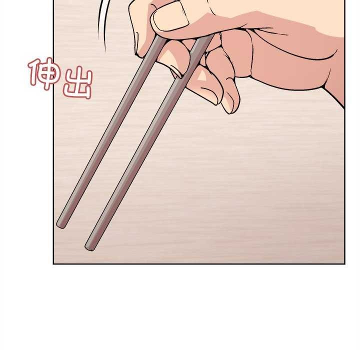 和美女上司玩游戏第59話