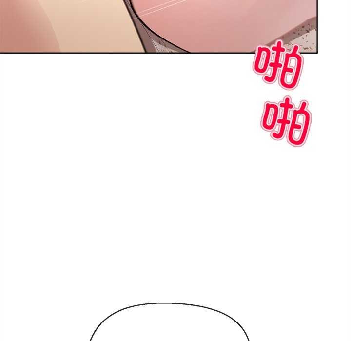 和美女上司玩游戏第59話