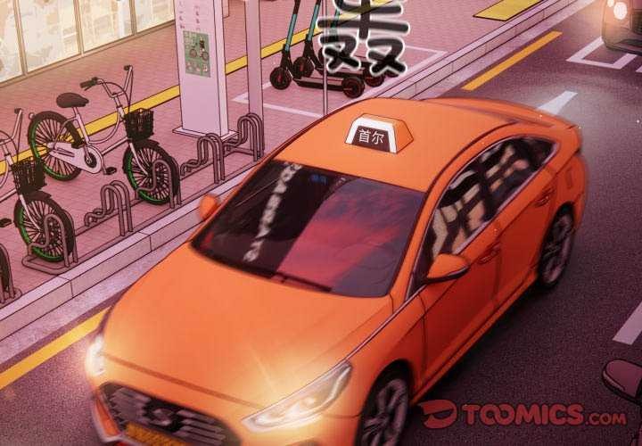 游戏规则我来定第107話