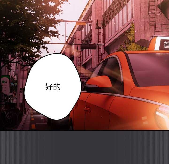 游戏规则我来定第107話