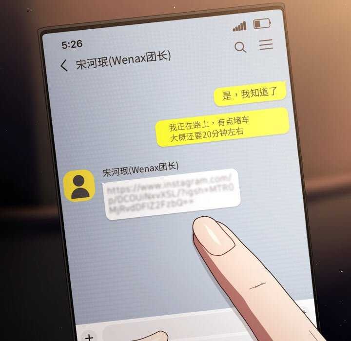 游戏规则我来定第107話