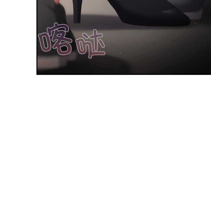 游戏规则我来定第107話