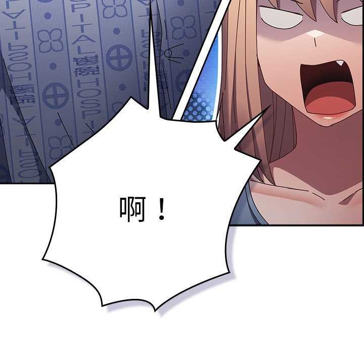 游戏规则我来定第107話