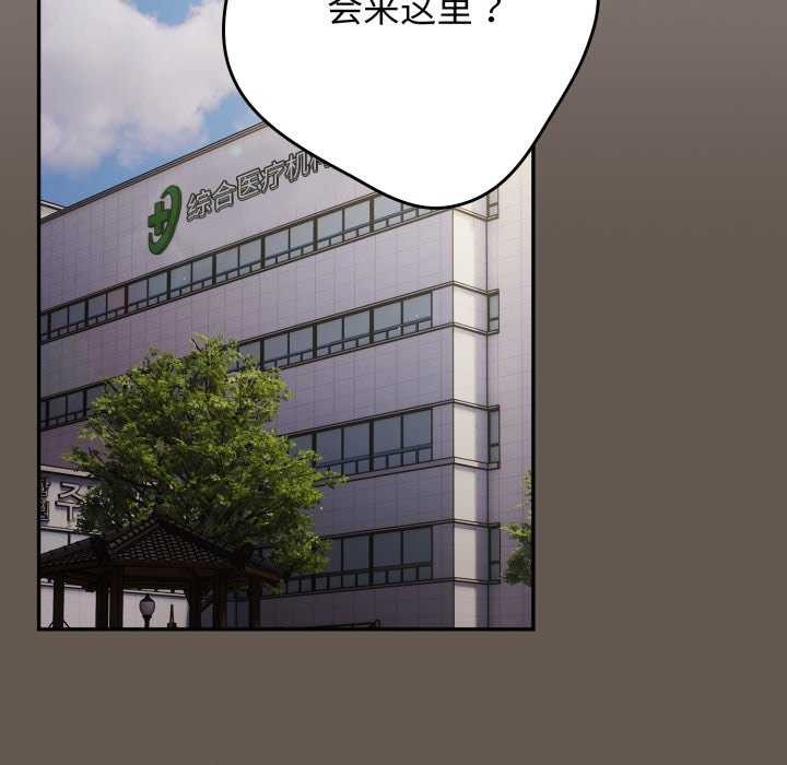 游戏规则我来定第107話