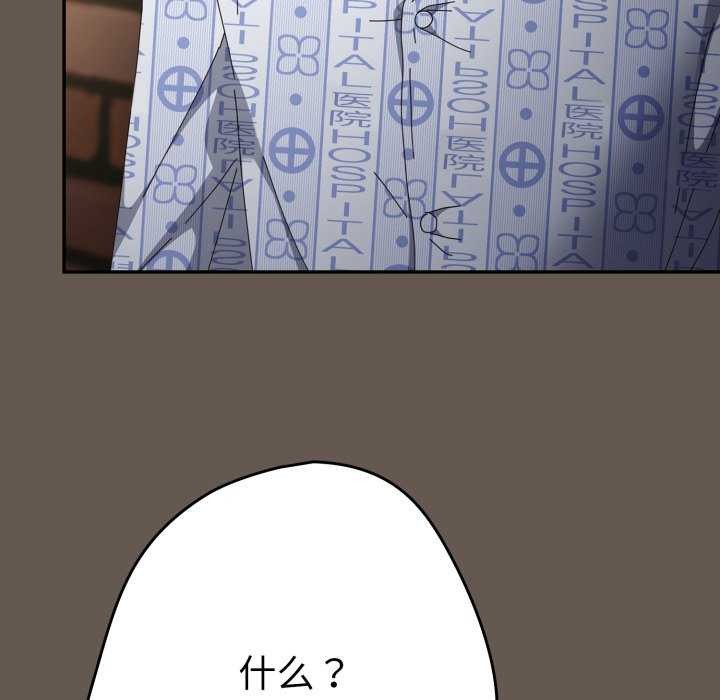 游戏规则我来定第107話