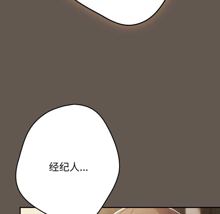 游戏规则我来定第107話