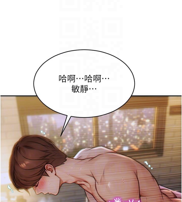 单身即纵慾第8話-收編嫩妹炮友