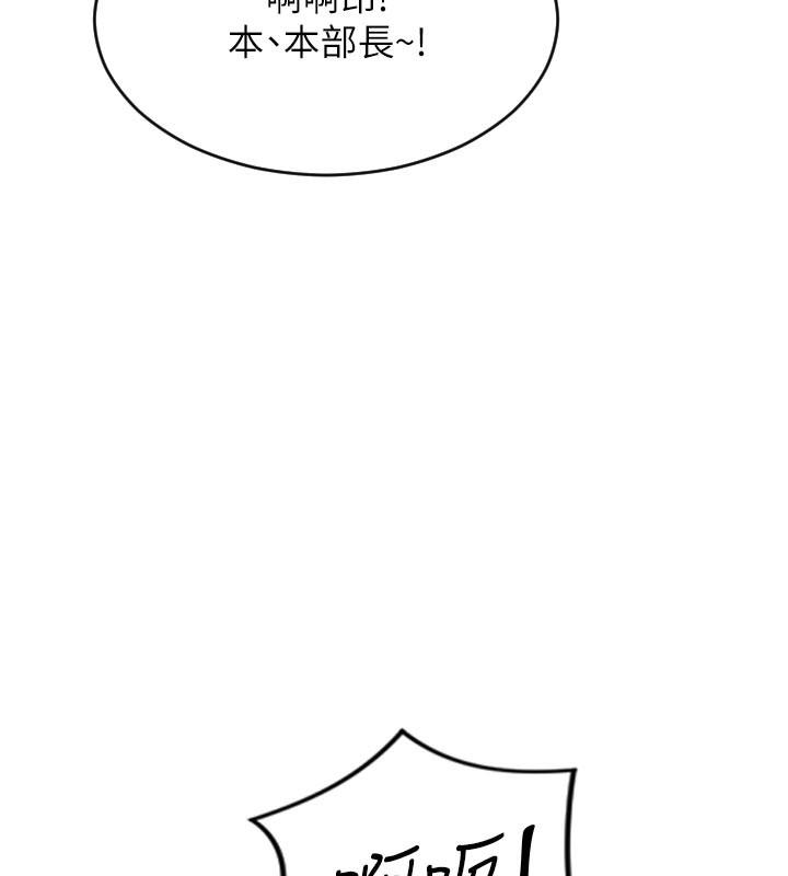 单身即纵慾第8話-收編嫩妹炮友