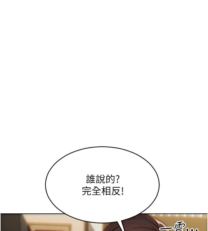 单身即纵慾第8話-收編嫩妹炮友