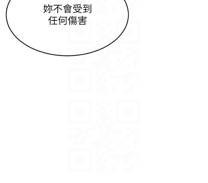 单身即纵慾第8話-收編嫩妹炮友