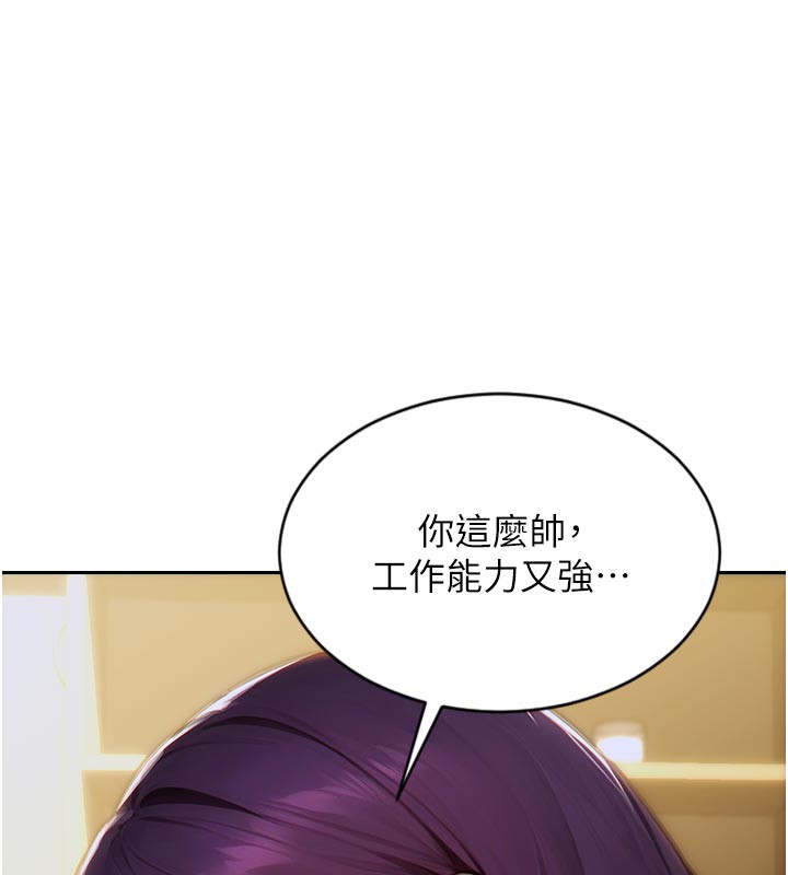 单身即纵慾第8話-收編嫩妹炮友