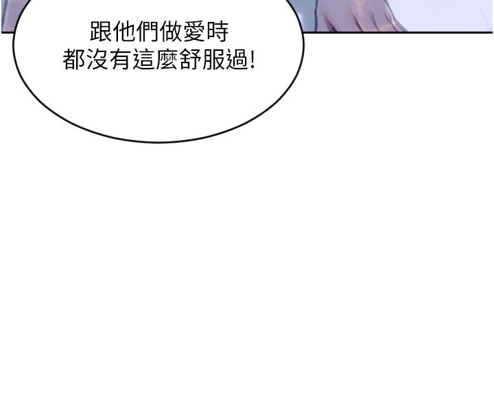 单身即纵慾第8話-收編嫩妹炮友