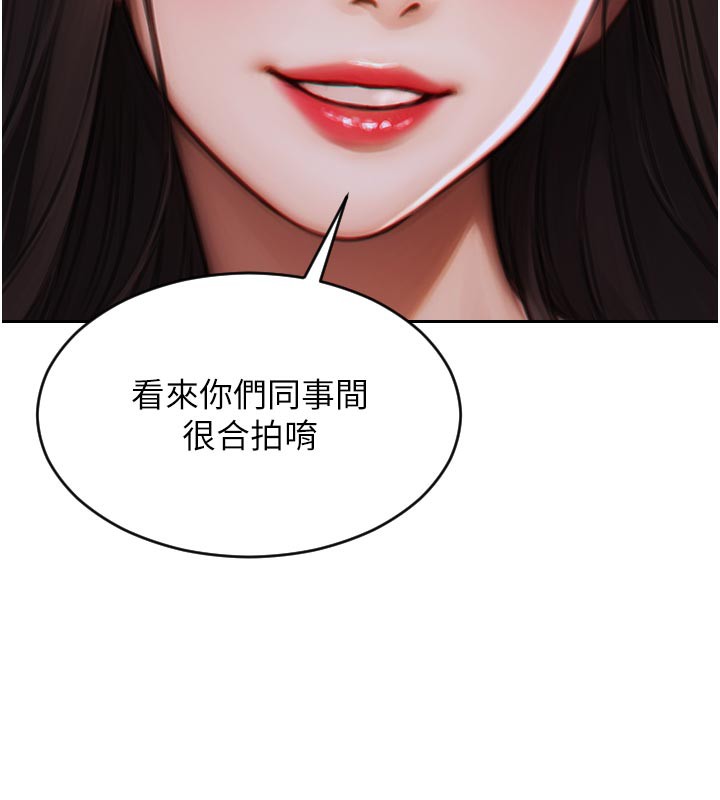 单身即纵慾第8話-收編嫩妹炮友