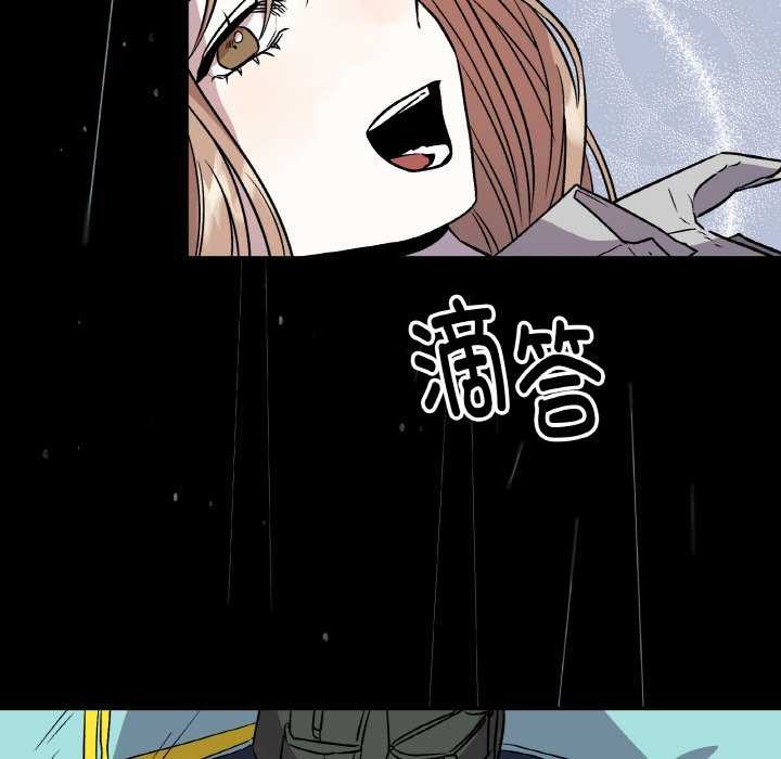 附属品少女的叛逆期第6話