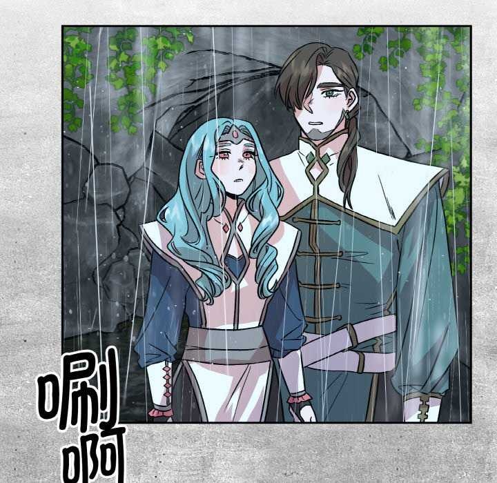 附属品少女的叛逆期第6話