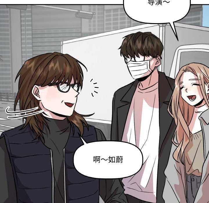 附属品少女的叛逆期第6話