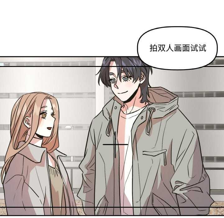 附属品少女的叛逆期第6話