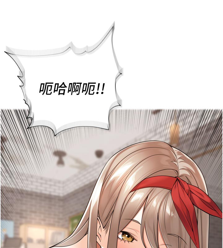 里长孙子开麦啦第14話-要喝咖啡還是me?