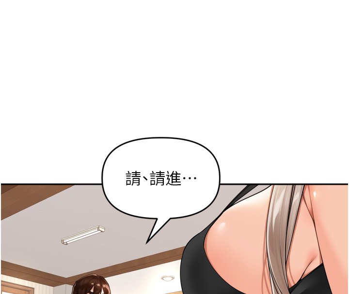 里长孙子开麦啦第14話-要喝咖啡還是me?