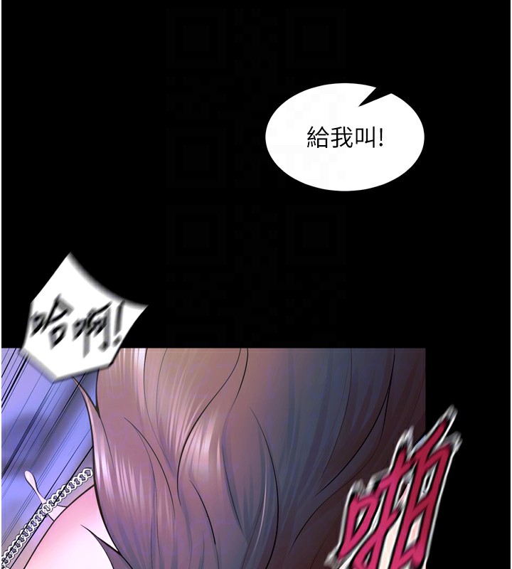 狱火重生第24話-前後夾擊的雙重快感♥