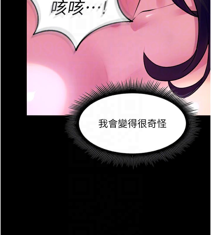 狱火重生第24話-前後夾擊的雙重快感♥