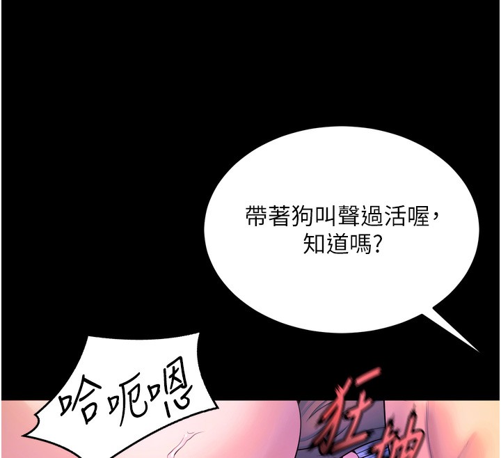 狱火重生第24話-前後夾擊的雙重快感♥