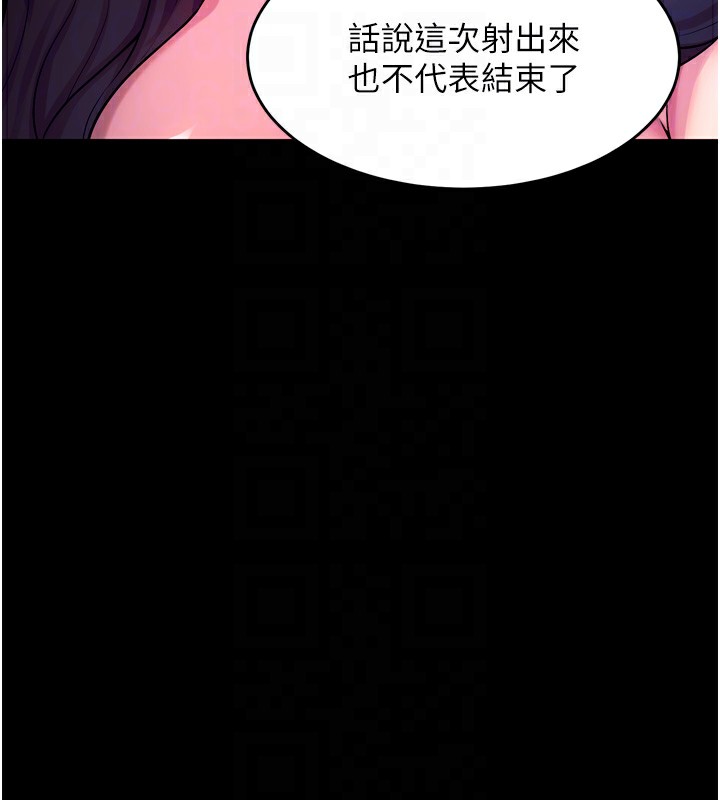 狱火重生第24話-前後夾擊的雙重快感♥