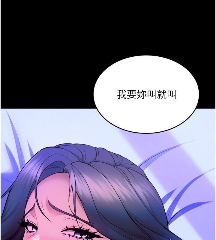 狱火重生第24話-前後夾擊的雙重快感♥