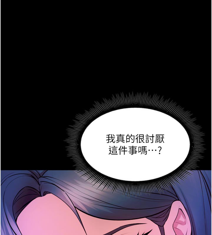 狱火重生第24話-前後夾擊的雙重快感♥