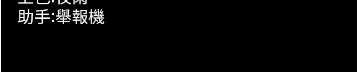 狱火重生第24話-前後夾擊的雙重快感♥