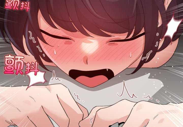 配角的生存任务第21話