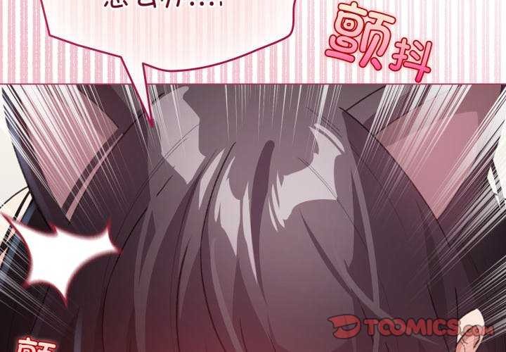 配角的生存任务第21話