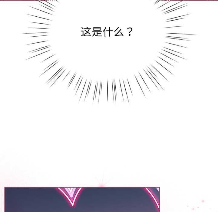 配角的生存任务第21話