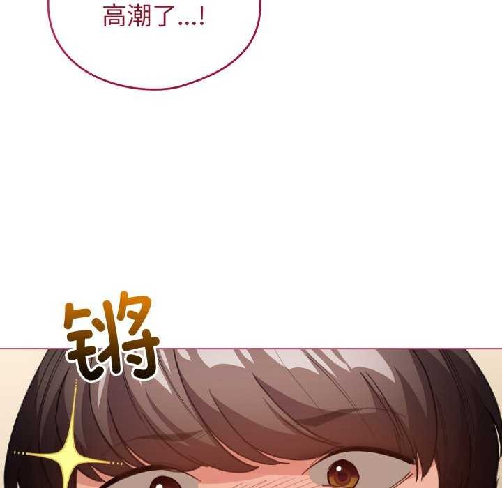 配角的生存任务第21話