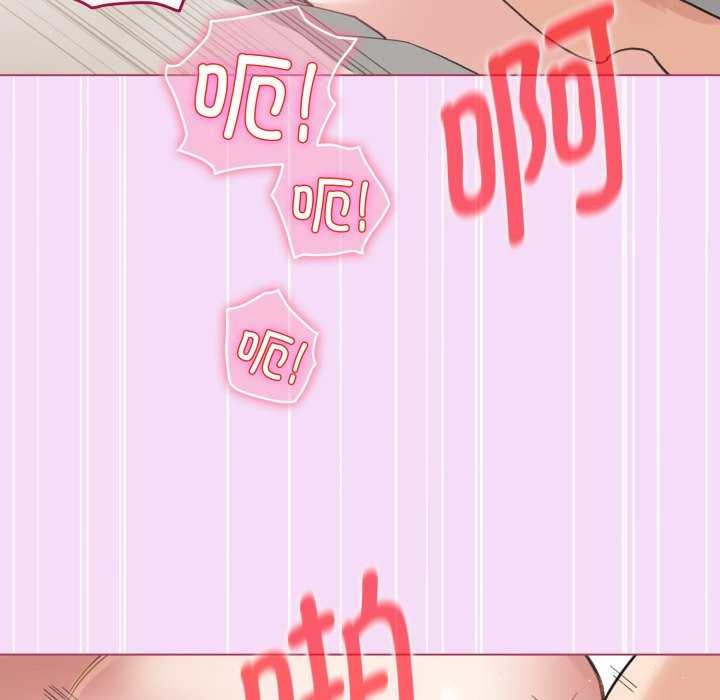 配角的生存任务第21話