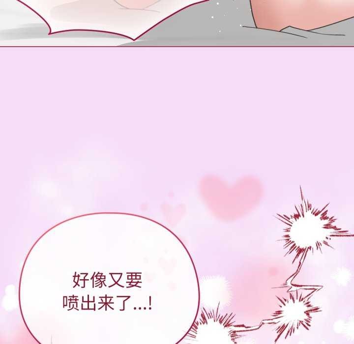 配角的生存任务第21話