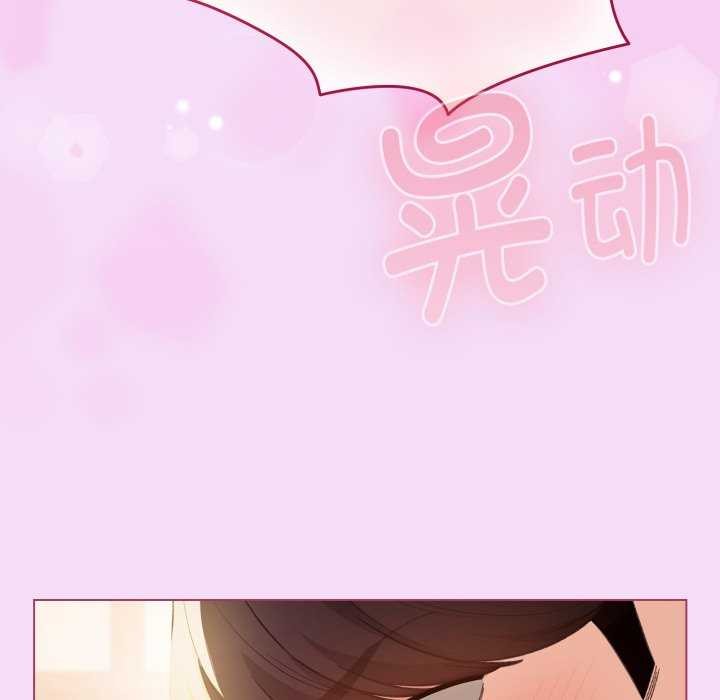 配角的生存任务第21話