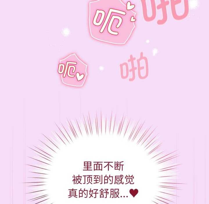 配角的生存任务第21話