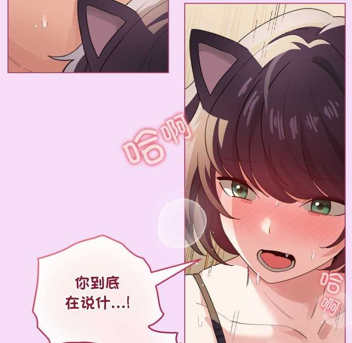 配角的生存任务第21話