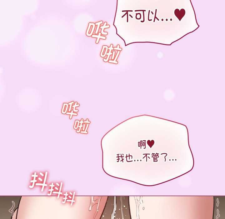 配角的生存任务第21話