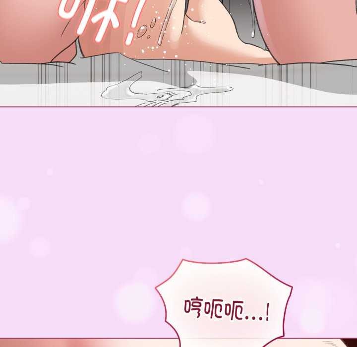 配角的生存任务第21話