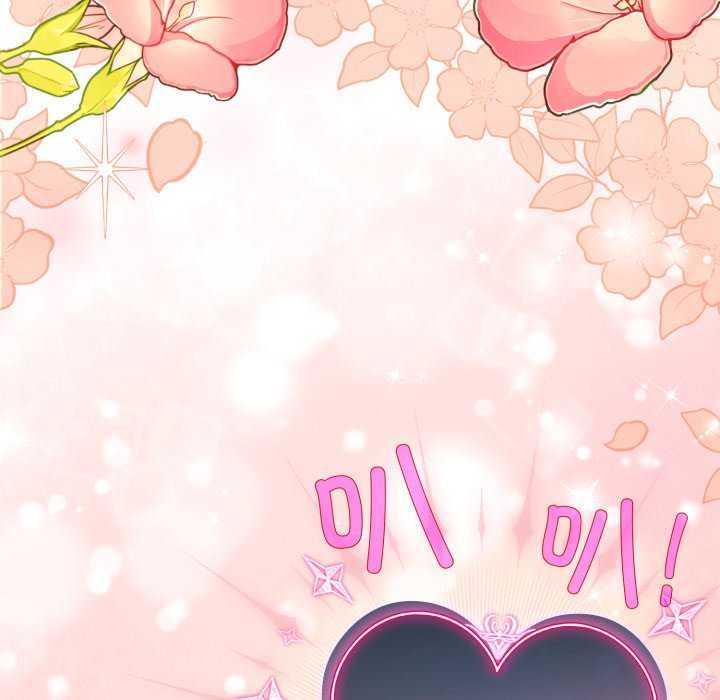 配角的生存任务第21話