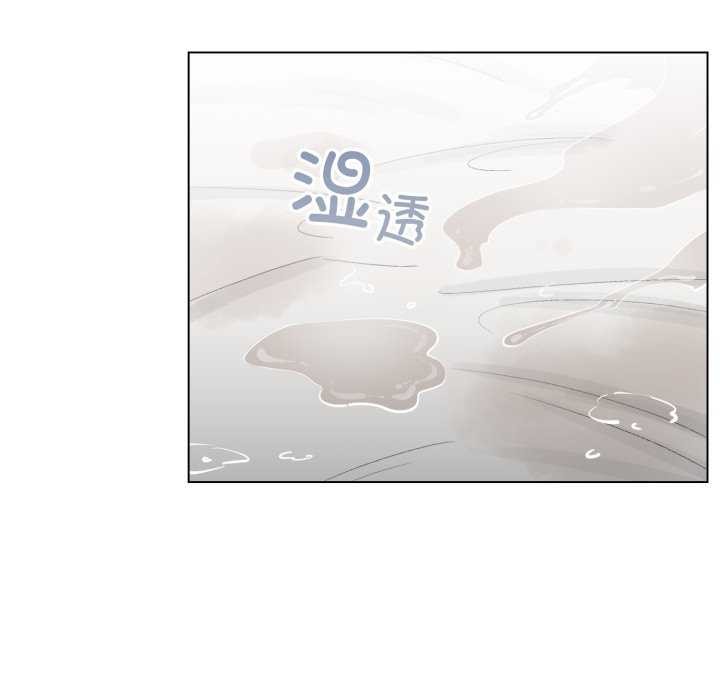 配角的生存任务第21話