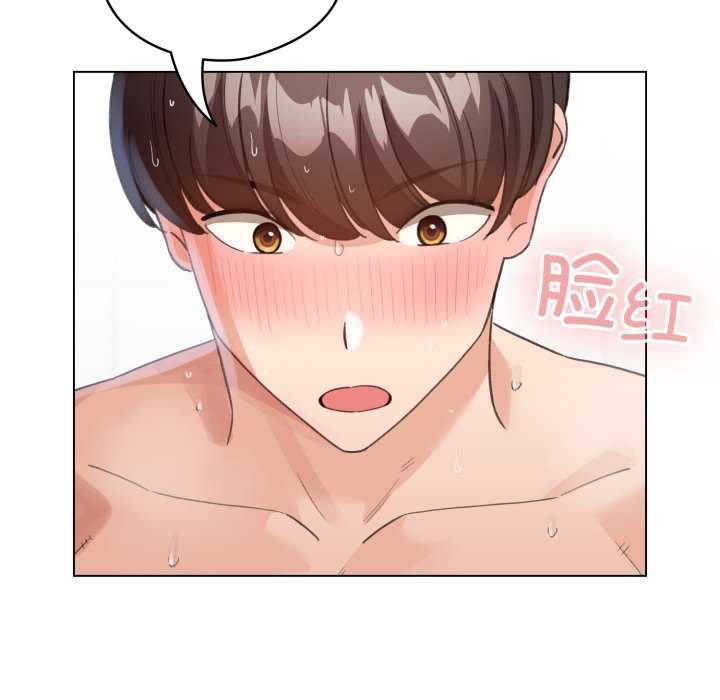 配角的生存任务第21話