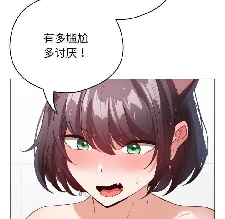 配角的生存任务第21話