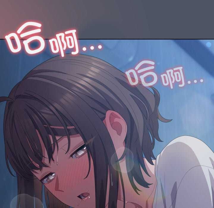 喵来的恋爱第25話