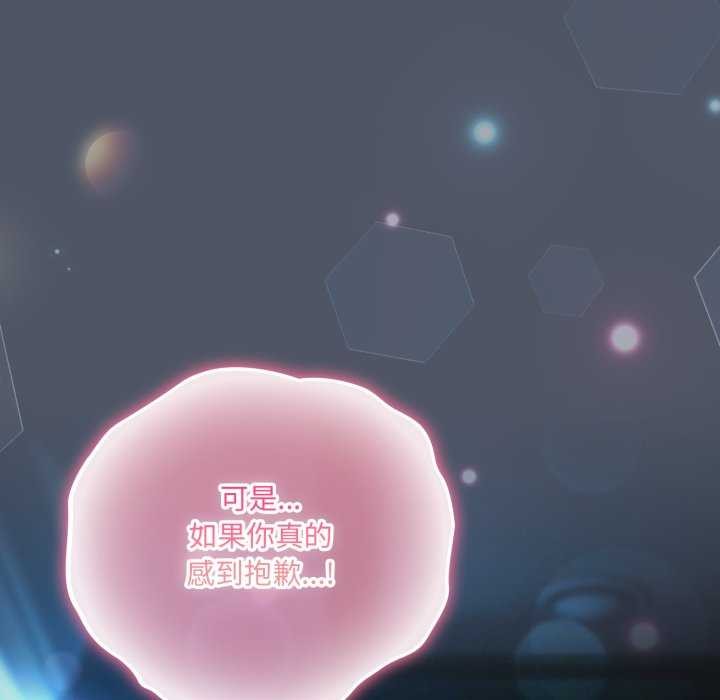 喵来的恋爱第25話