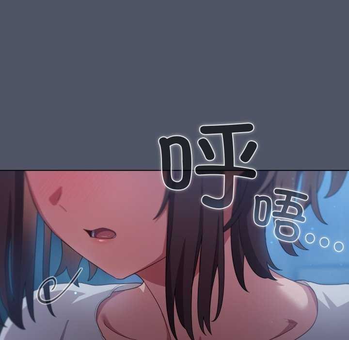 喵来的恋爱第25話