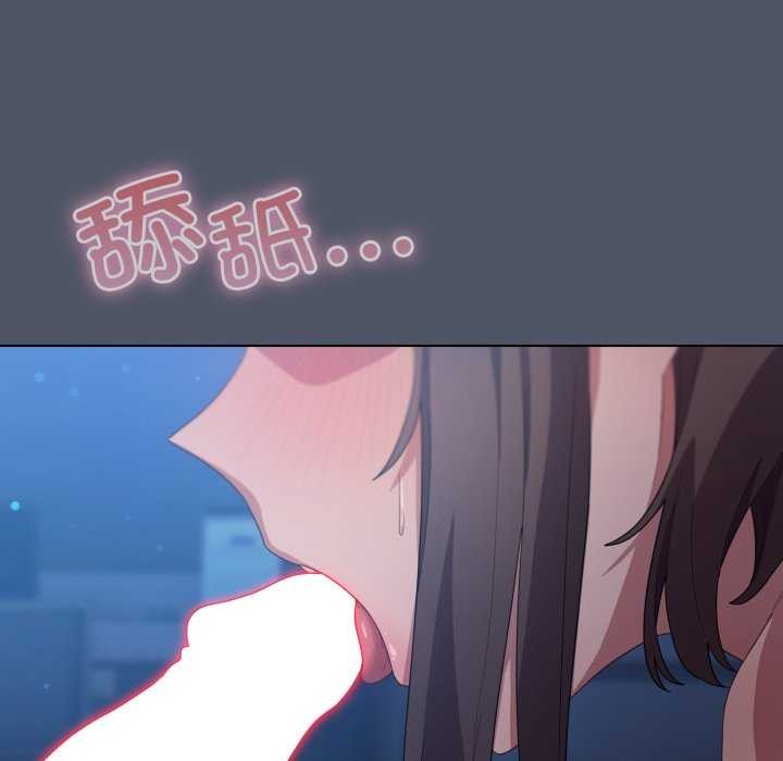 喵来的恋爱第25話