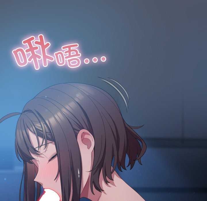 喵来的恋爱第25話